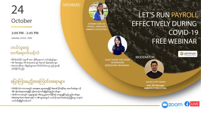 Let's operate payroll effectively during COVID 19 in Myanmar