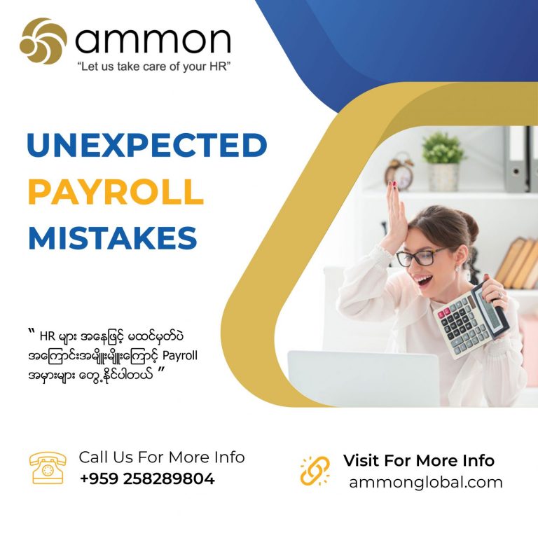 Unexpected Payroll Mistake Payroll Outsourcing Yangon