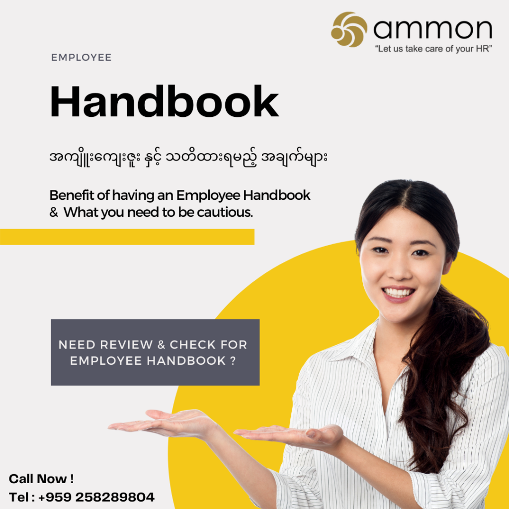 Employee Handbook Yangon Myanmar